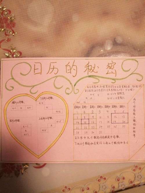 2023农历日历全年_2023年阴历阳历对照表_2032年农历阳历表