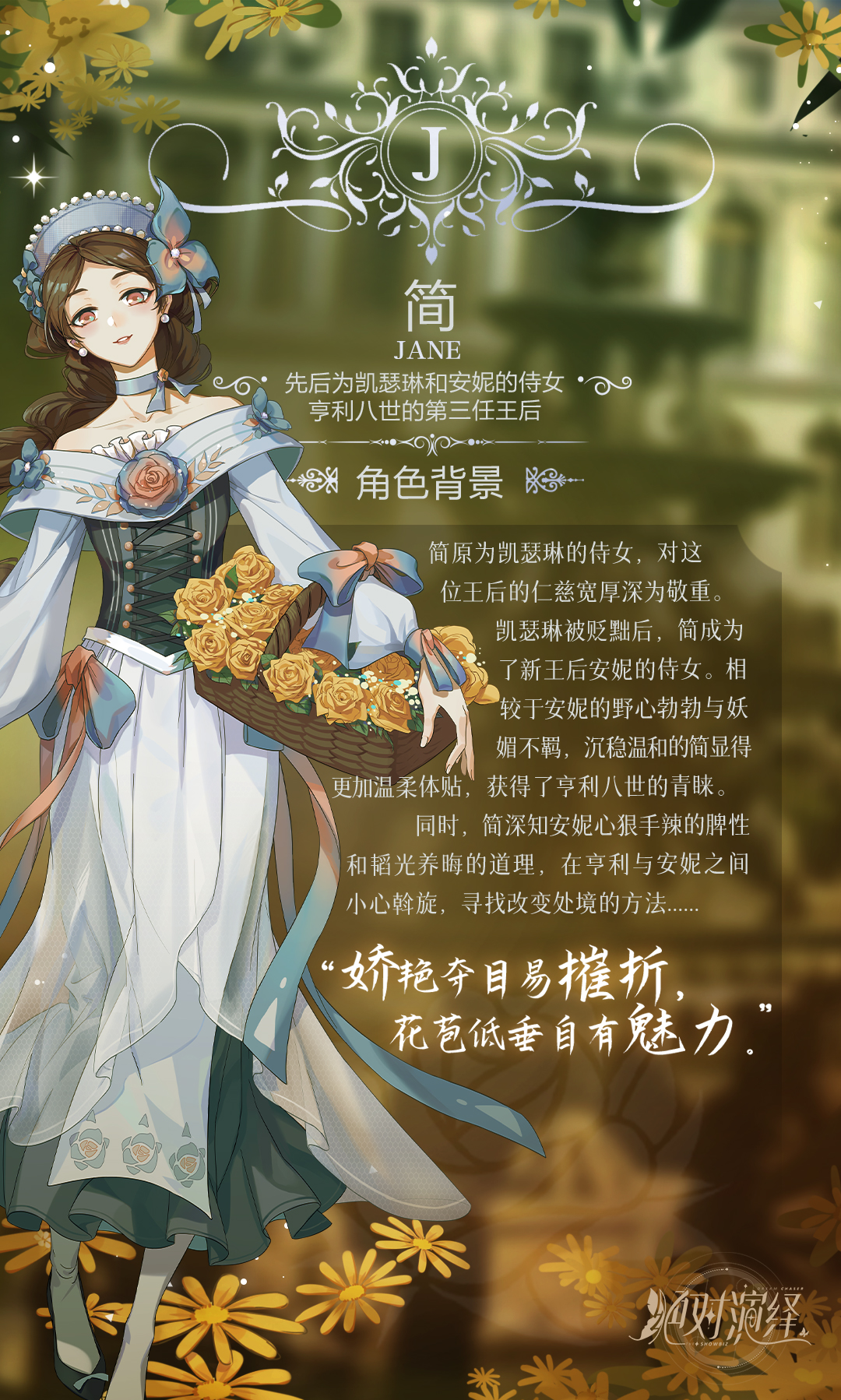 野蛮丫头_野蛮丫环游戏下载手机版_野蛮