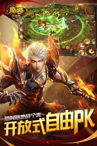 野蛮丫环游戏下载手机版_野蛮_野蛮丫头