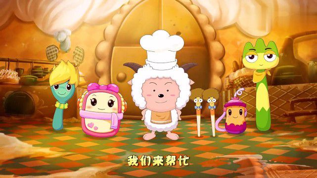 懒羊羊当大厨_大厨懒羊羊_大厨懒羊羊主题曲tv