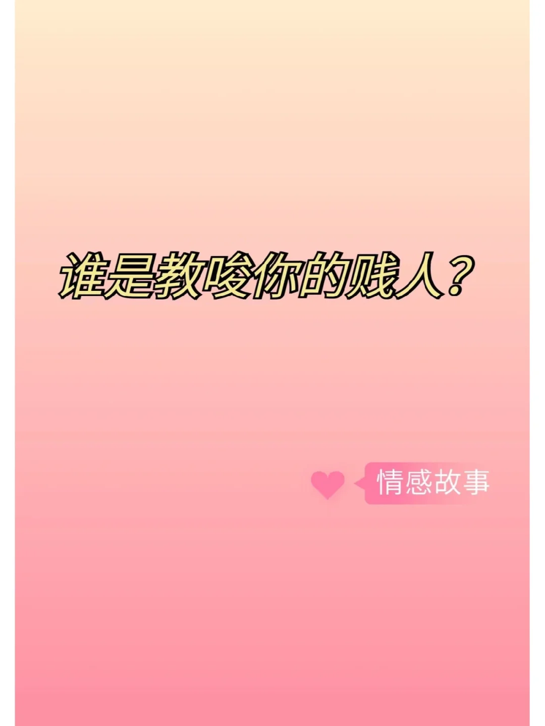 损友是啥_损友游戏手机_损友手机游戏有哪些