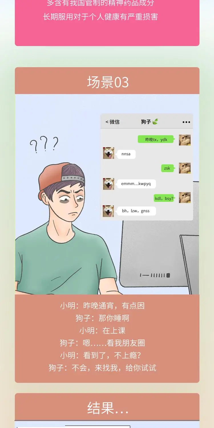 损友手机游戏有哪些_损友是啥_损友游戏手机