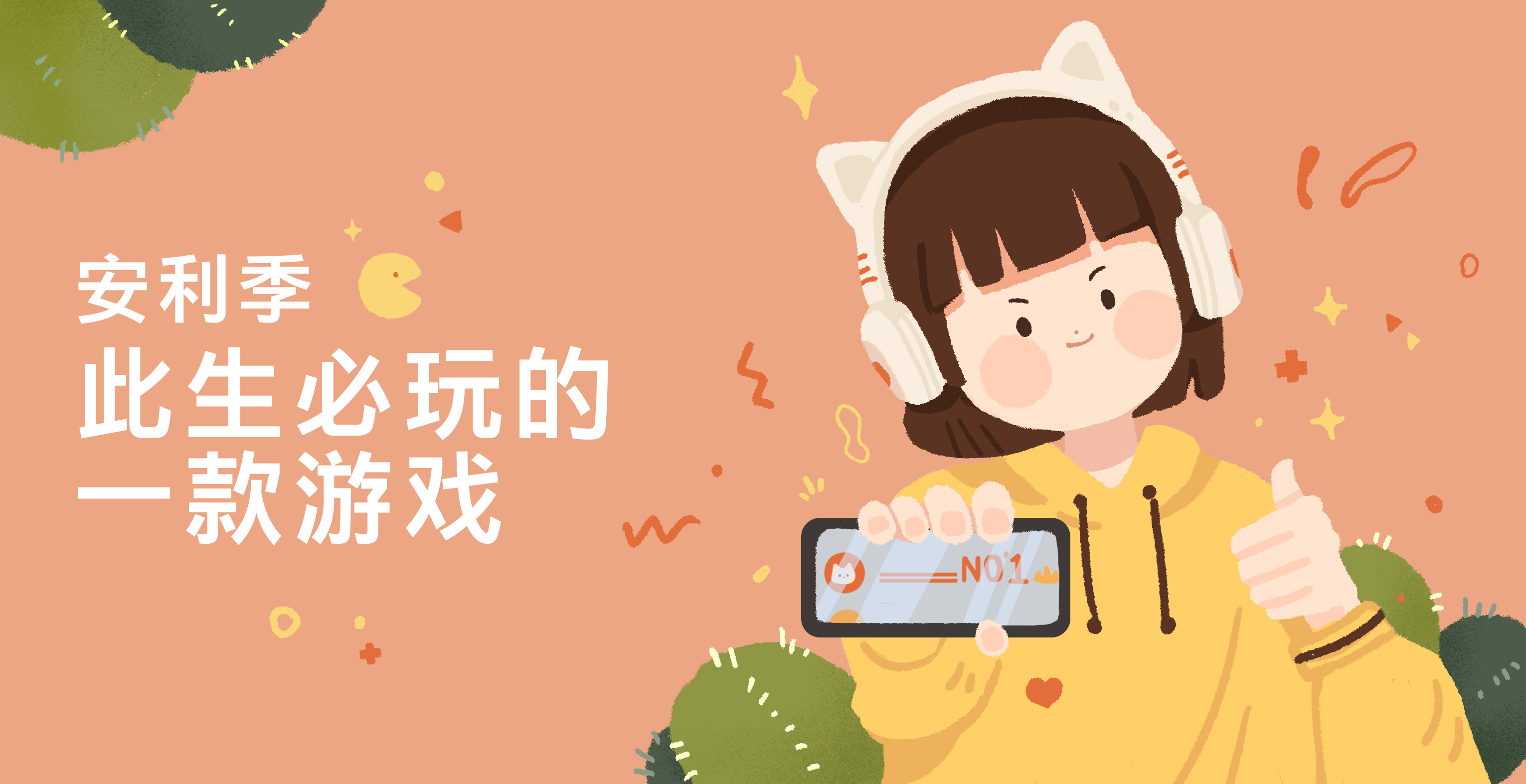 手机支付游戏功能_付款手游_付款游戏软件