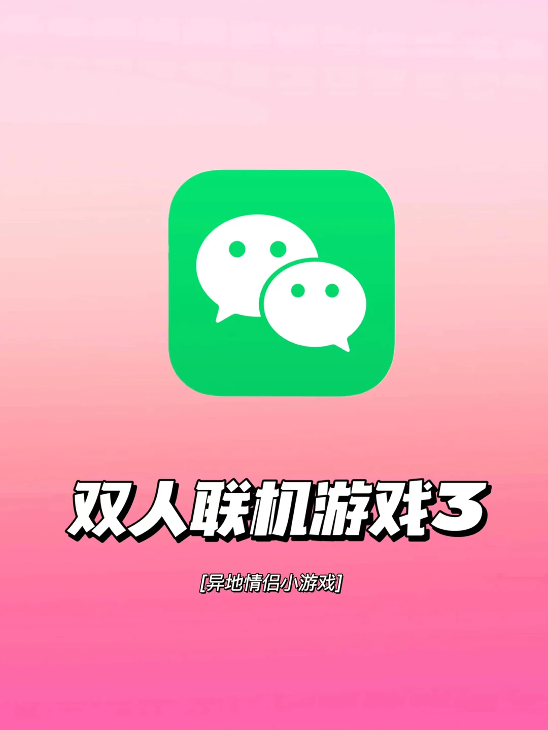 联机内存低双人手机游戏能玩吗_双人联机游戏低内存手机_双人联机内存小的游戏