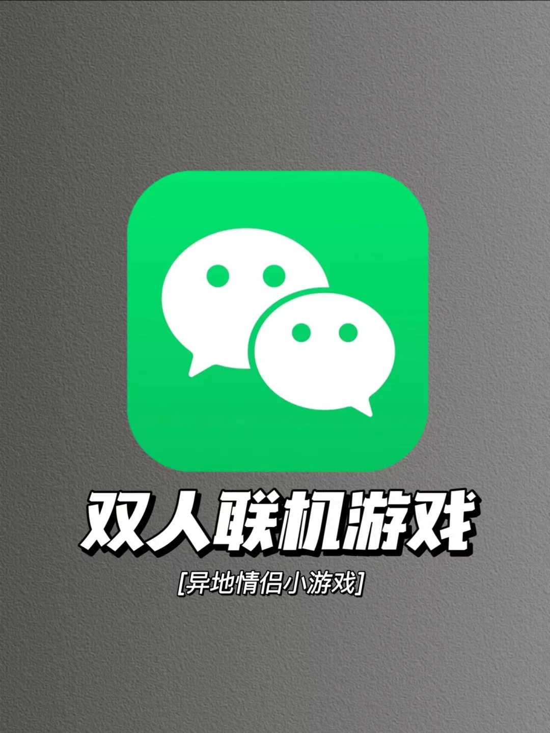 联机内存低双人手机游戏能玩吗_双人联机游戏低内存手机_双人联机内存小的游戏