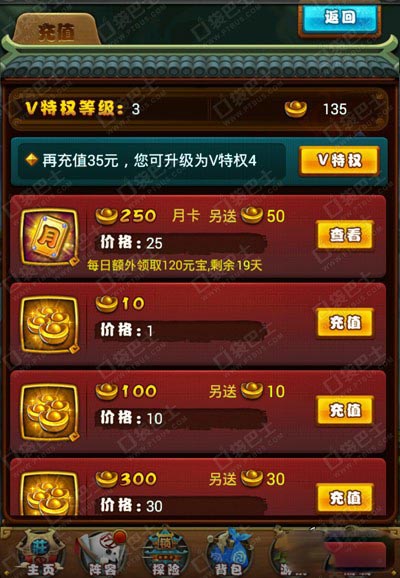 游戏里充值_手机游戏充钱_一个手机充值不同游戏