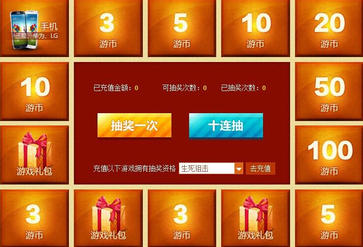 一个手机充值不同游戏_游戏里充值_手机游戏充钱