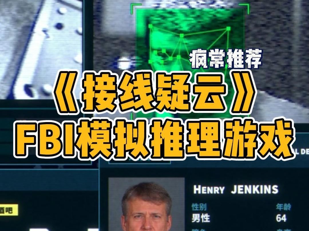 悬疑类手机游戏_悬疑类手机游戏排行榜_悬疑类手机游戏有哪些