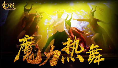 惊天魔盗团2在线观看_免费播放惊天魔盗团二_惊盗天团2
