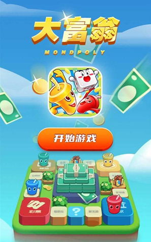 正版手游app_正版平台手机游戏有哪些_手机正版游戏平台