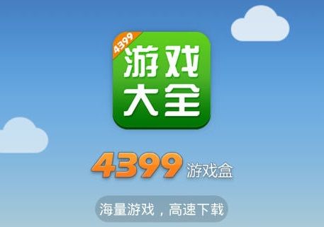 正版手游app_手机正版游戏平台_正版平台手机游戏有哪些