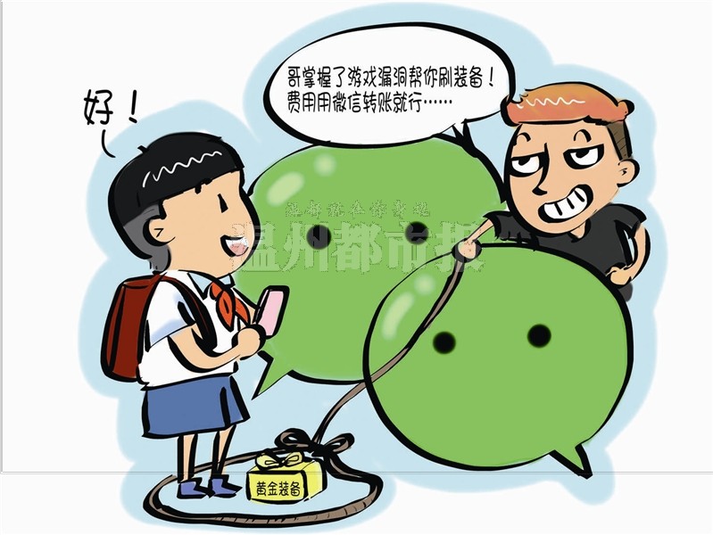 熊爸熊孩子玩游戏_熊孩子用爸爸的手机玩游戏_爸爸玩手机怎么样