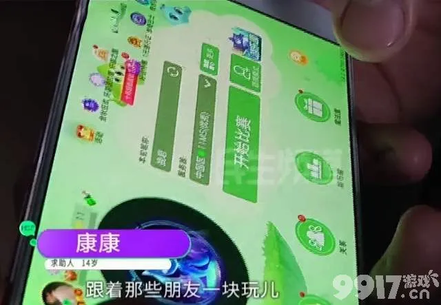 熊爸熊孩子玩游戏_熊孩子用爸爸的手机玩游戏_爸爸玩手机怎么样