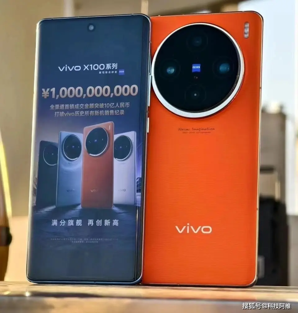 一千以下游戏手机vivo_vivo哪款是游戏手机_vivo专门游戏手机