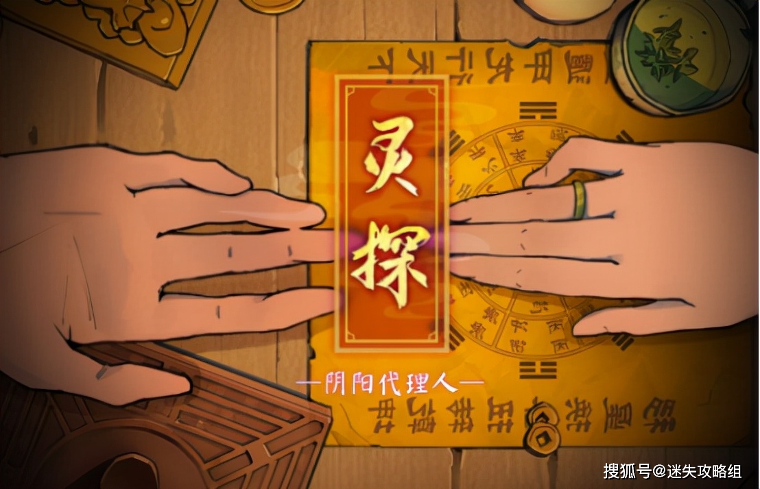 悬疑破案版手机游戏有哪些_悬疑破案手机版游戏_悬疑破案版手机游戏推荐