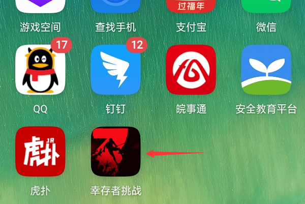 躺在手机上打游戏的危险_玩危险游戏的后果_躺着玩手机游戏的危害