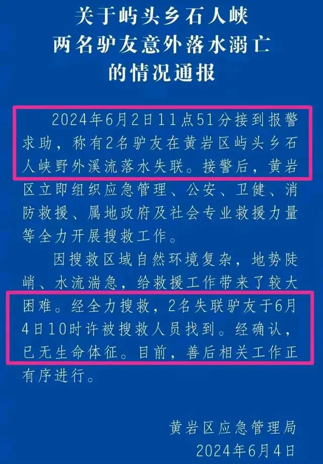 替身游戏的三种结局_替身游戏手机_替身游戏剧情