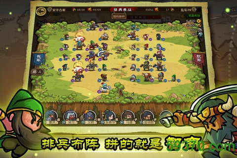 天决手游下载_天仙决手机游戏_天决怎么玩
