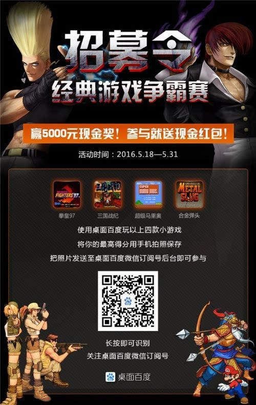 抽奖能赢手机游戏吗_抽奖能赢手机游戏是真的吗_游戏抽奖能赢手机吗