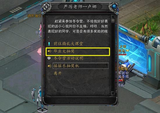 抽奖能赢手机游戏是真的吗_游戏抽奖能赢手机吗_抽奖能赢手机游戏吗