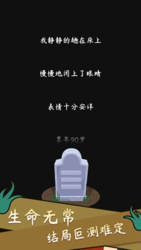 游戏对话文字手机软件_游戏对话文字手机怎么弄_文字对话游戏手机游戏