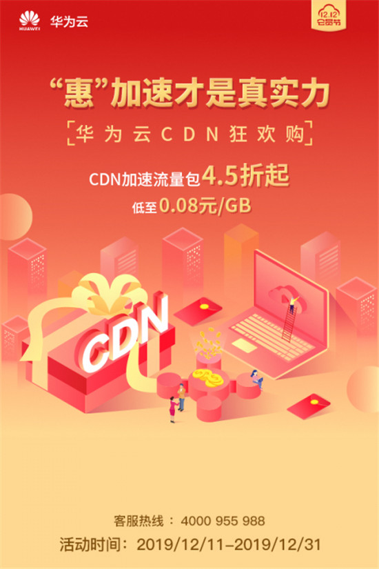 华为手机游戏推选怎么关闭_华为手机推荐游戏_推选华为手机游戏
