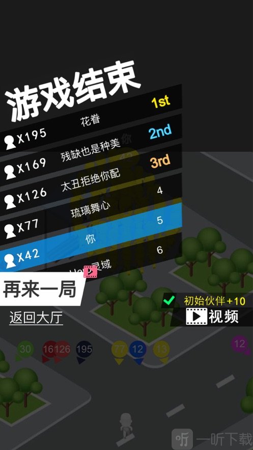 吞噬手机版下载_吞噬城市手机游戏下载_吞噬城市下载