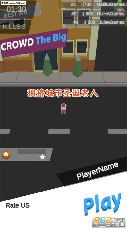 吞噬城市手机游戏下载_吞噬城市下载_吞噬手机版下载