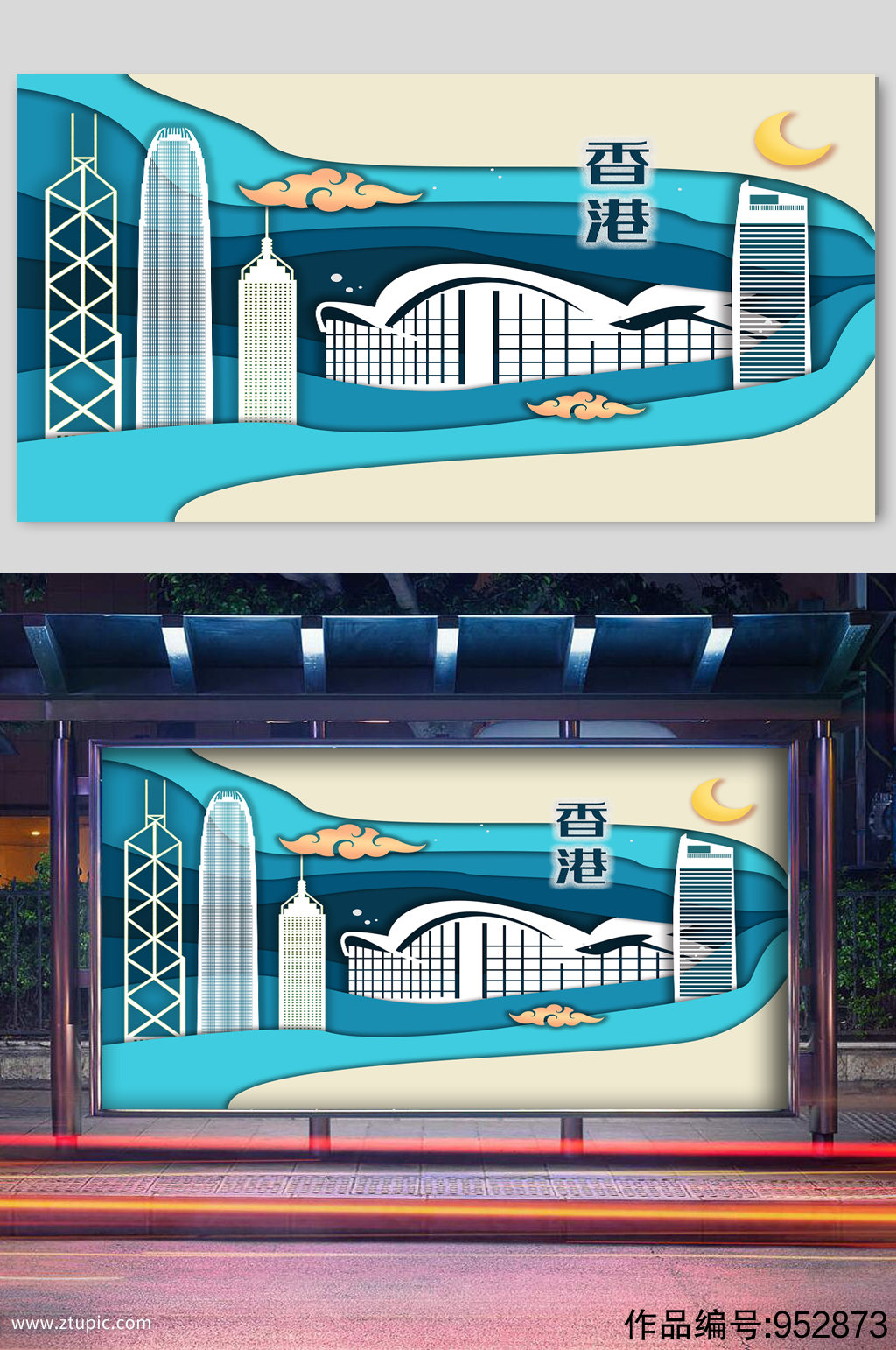 一款香港游戏_香港风手机游戏_香港最火的手机游戏