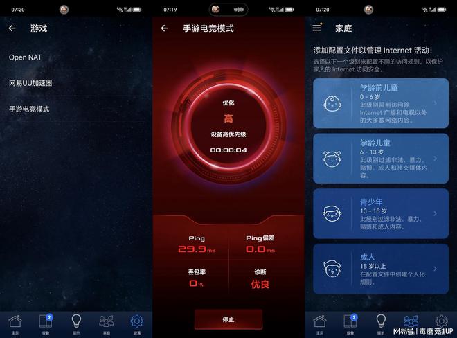 修华硕游戏手机_华硕游戏手机售后维修_华硕修手机游戏机多少钱