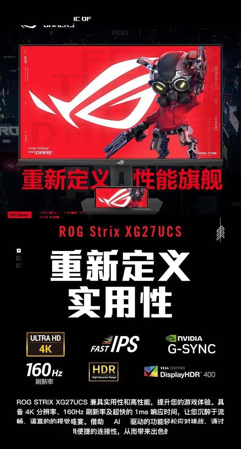 华硕游戏手机售后维修_华硕修手机游戏机多少钱_修华硕游戏手机