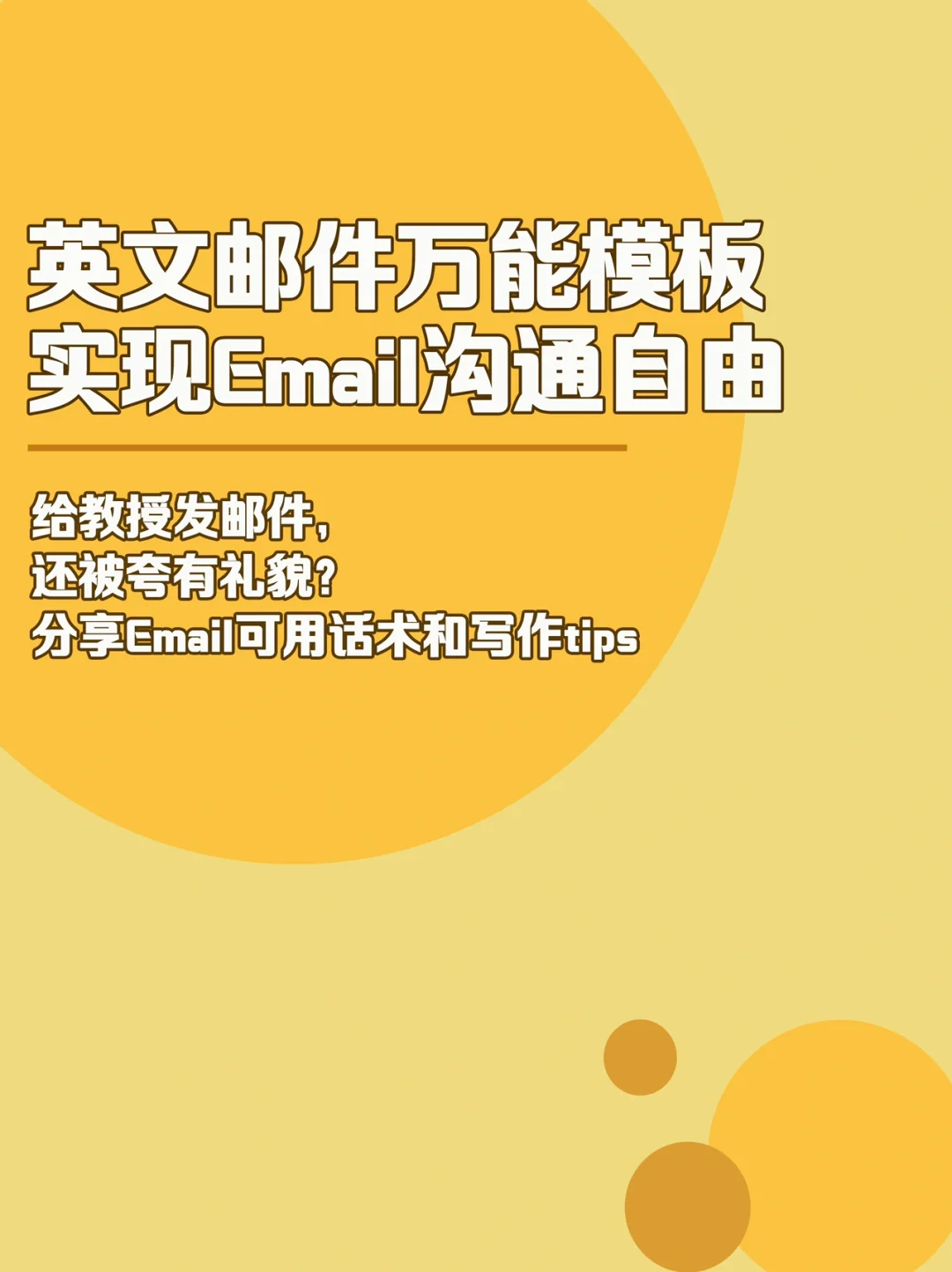 闯关英文手机游戏大全图片_闯关英文手机游戏大全最新版_英文大闯关手机游戏