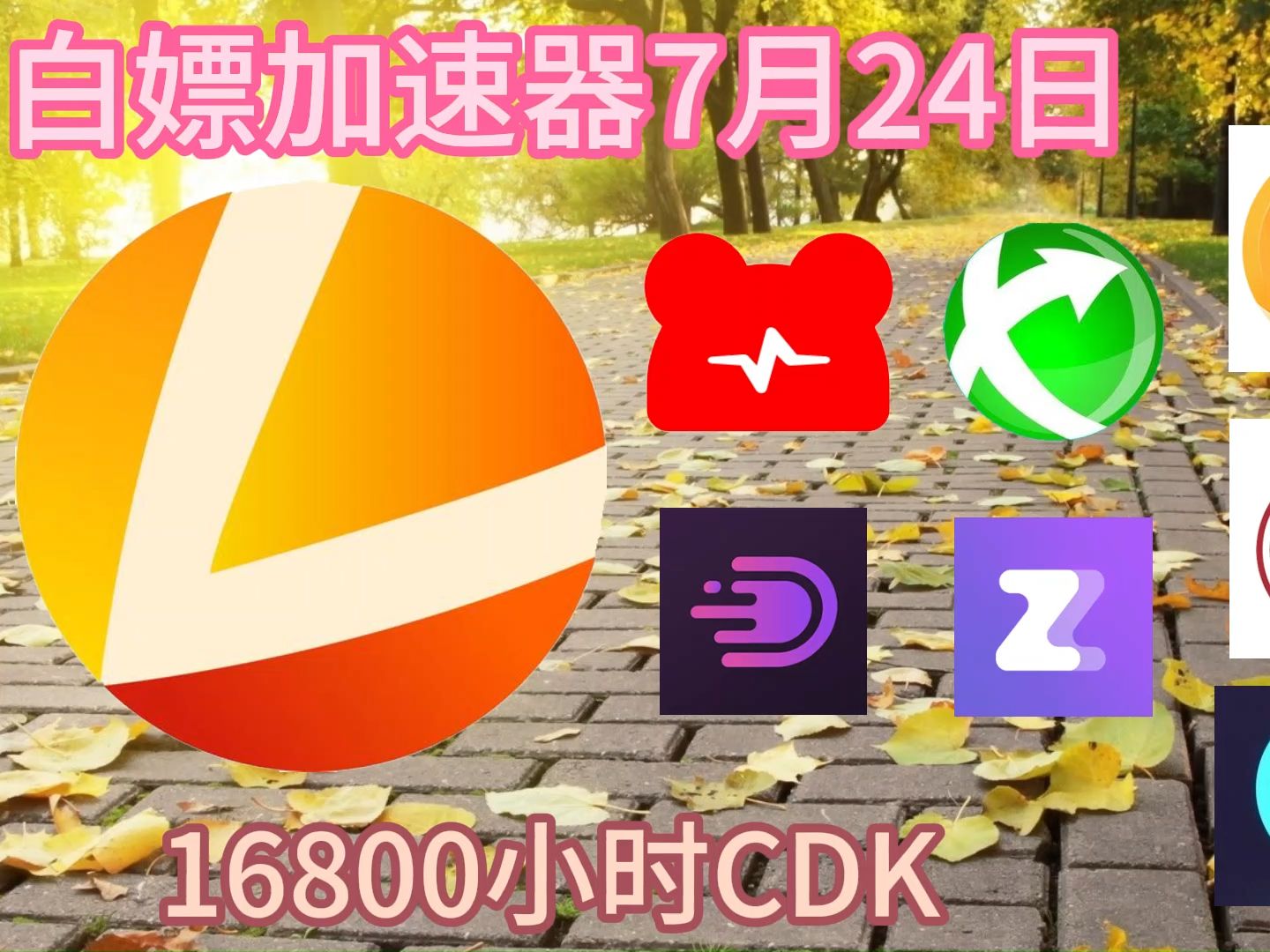 助手游戏_助手推荐手机游戏有哪些_推荐手机游戏助手