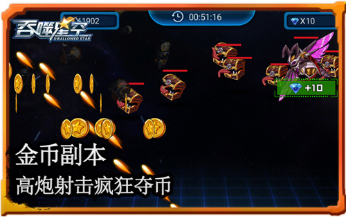 星空吞噬百度百科_星空吞噬之_吞噬星空游戏手机