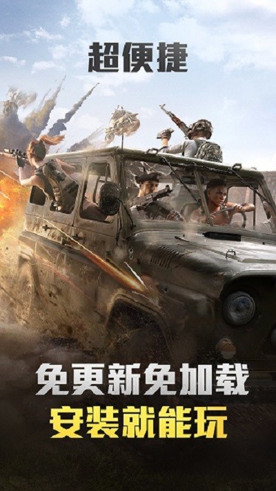 双人射击游戏手机_射击双人手机游戏有哪些_射击双人手机游戏推荐