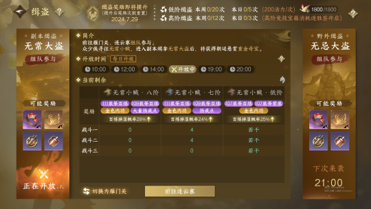 最值得下架的游戏手机_下架的手游_2021下架的手游