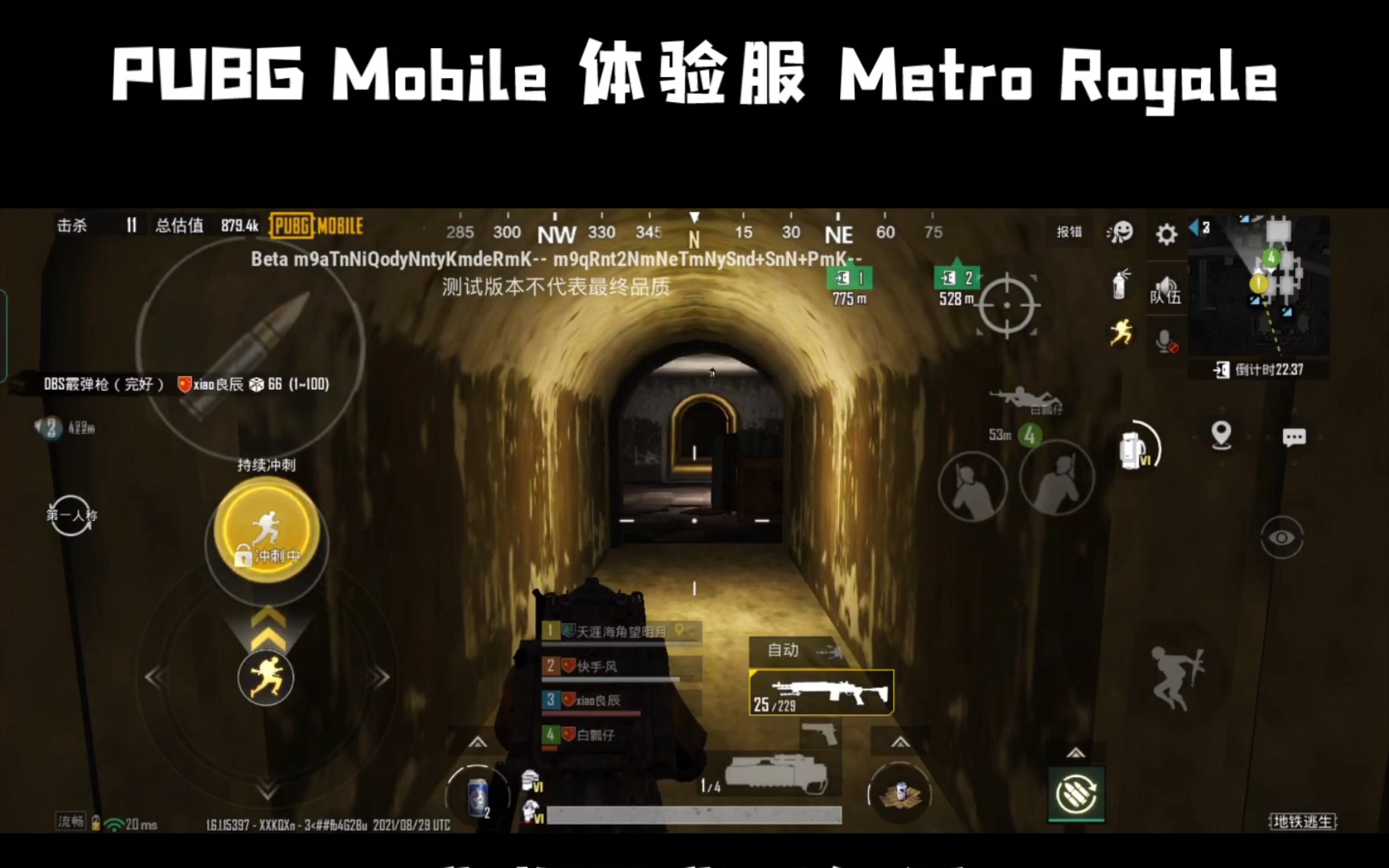 下架的手游_2021下架的手游_最值得下架的游戏手机