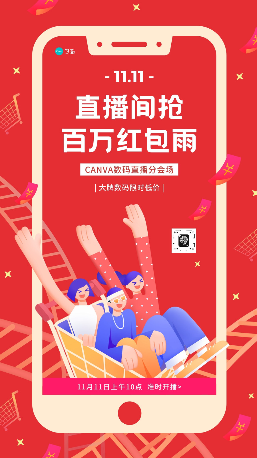 推荐一款双十一手机游戏_双十一玩的游戏_双十一推荐手机游戏