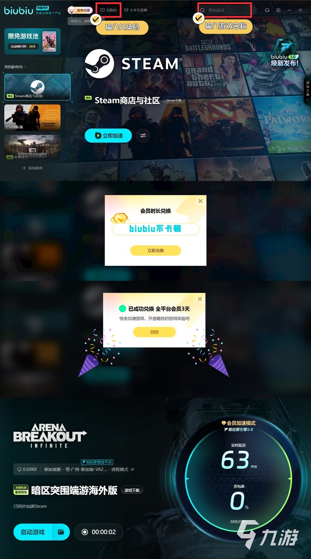 网易云游戏平台云手机_网易手机云游戏app_网易云游戏用手机玩端游