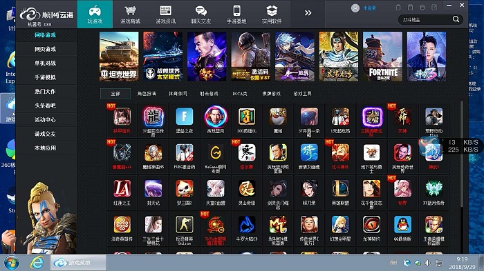 网易云游戏用手机玩端游_网易手机云游戏app_网易云游戏平台云手机