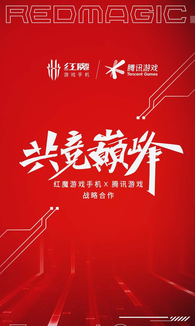 大全腾讯手机游戏推荐_腾讯游戏手机大全_大全腾讯手机游戏排行榜