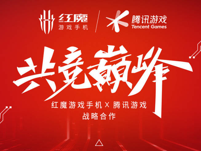 大全腾讯手机游戏排行榜_大全腾讯手机游戏推荐_腾讯游戏手机大全