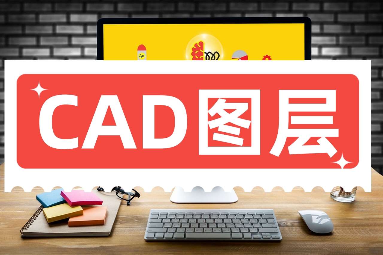 cad默认工具栏怎么调出来_cad显示默认工具栏_cad2017默认工具栏