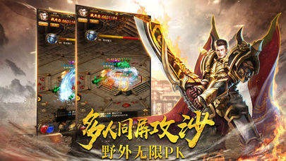 长城血肉_70钞血长城_血色长城游戏下载手机版