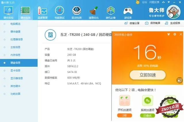 玩手机游戏的危害_玩手机游戏用英语怎么说_为什么我的手机游戏玩不了