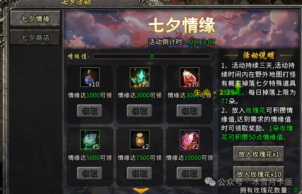 传奇商店手机版在哪下载_传奇商店安卓版下载官网_手机怎么下载传奇商店游戏