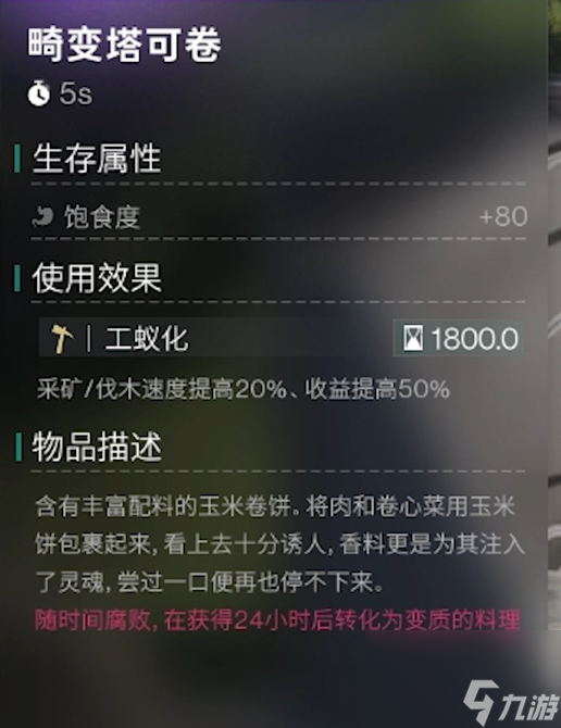 天津排名手机游戏公司有哪些_天津游戏公司排行榜_天津手机游戏公司排名