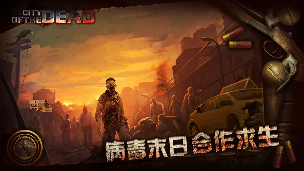 一回合击杀吸血鬼_吸血鬼游戏回合制手机版_有吸血鬼的回合制手游