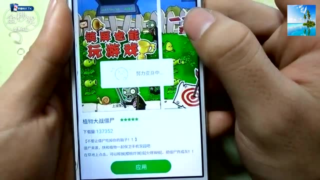 玩游戏手机为啥会锁屏_手机锁屏后游戏继续运行_锁屏玩手机游戏会怎么样