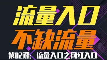 流量爱豆是什么意思_流量爱玩是什么业务_爱流量